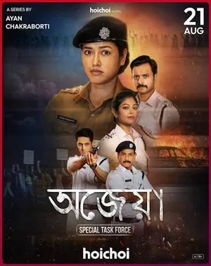 Ajeya Special Task Force 2026 Season 1 Bengali Hoichoi Audio WEB-DL | Hindi Dubbed Movie [ALL EPISODES]