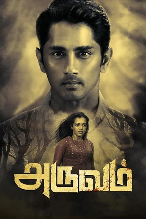 Aruvam 2019 Hindi - Tamil Dual Audio WEB-DL | Hindi Dubbed Movie