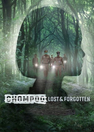 Chompoo: Lost​ &​ Forgotten 2026 Hindi - Thai Dual Audio WEB-DL | Hindi Dubbed Movie