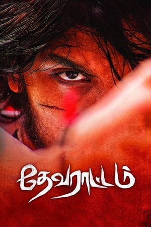 Devarattam (2019) (Hindi -Tamil) Dual Audio | Hindi Dubbed Movie UnCut HDRip [1.1GB]