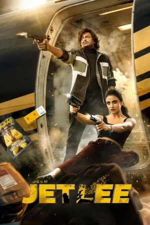 Jetlee 2026 Hindi Dual Audio WEB-DL | Hindi Dubbed Movie