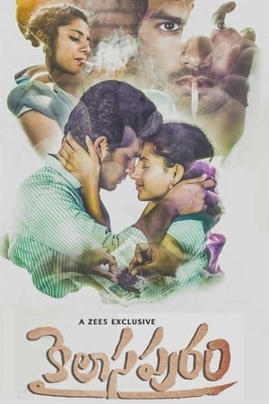 Kailasapuram 2019 S01 Hindi | Hindi Dubbed Movie HDRip [Complete]