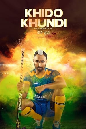 Khido Khundi (2018) Punjabi Movie | Hindi Dubbed Movie HDRip x264 [850MB]