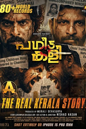 Pagida Kali 2026 Malayalam Dual Audio HDRip | Hindi Dubbed Movie