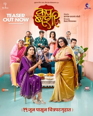 Cup Bashi 2026 Marathi Audio WEB-DL | Hindi Dubbed Movie