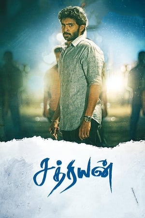 Sathriyan (2017) Hindi Dual Audio | Hindi Dubbed Movie UnCut HDRip [1.5GB]