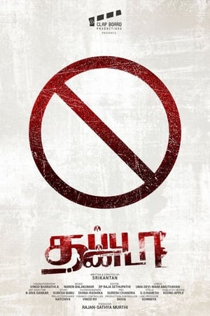 Thappu Thanda (2017) (Hindi -Tamil) Dual Audio | Hindi Dubbed Movie UnCut HDRip [1.1GB]